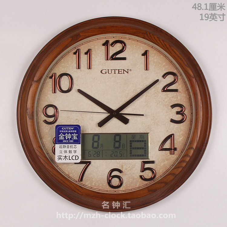 GUTEN金钟宝钟表客厅欧式实木静音液晶日历星期温度大挂钟GD910-2