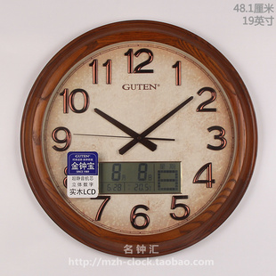 GUTEN金钟宝钟表客厅欧式 实木静音液晶日历星期温度大挂钟GD910