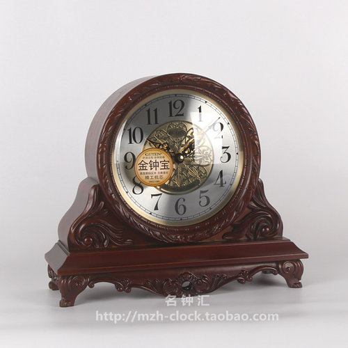 guten金钟宝钟表客厅报时静音