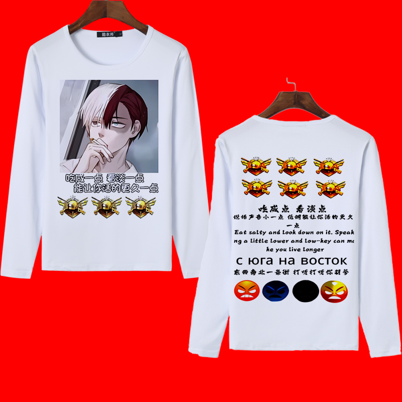 快手少羽神伤感语录粉丝春秋长袖T恤打底衫和平精英网红吃鸡儿童