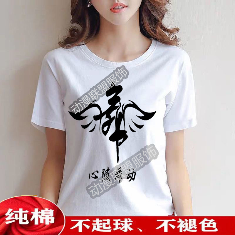 纯棉广场舞服装圆领短袖t恤男女同款短袖T恤广场舞上衣舞蹈服定制