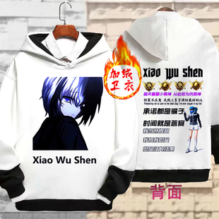 快手小雾神伤感语录粉丝和平精英网红同款秋冬拼色连帽卫衣吃鸡潮