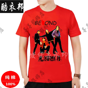 夏季男士黄家驹印花短袖真的爱你beyond歌迷圆领T恤别安纪念衣服