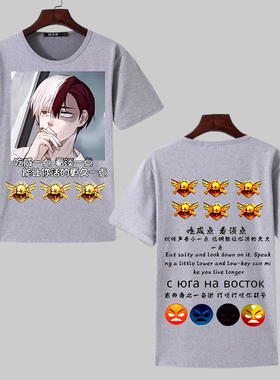 快手少羽小雾SHAOYU粉丝吃鸡印花T恤和平精英网红灰色短袖语录夏