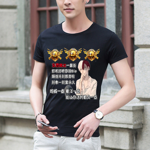 快手少羽粉丝吃鸡和平精英网红同款短袖语录t恤夏季儿童衣服半袖