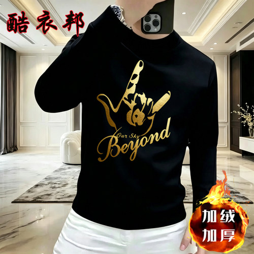 纪念真的爱你BEYOND乐队光辉岁月别安黄家驹同款冬季加绒加厚卫衣