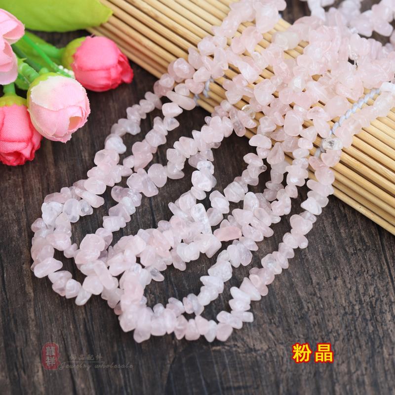 2025天然水晶碎石粉晶草莓紫水晶萤石不规则碎石 diy配件手链项链