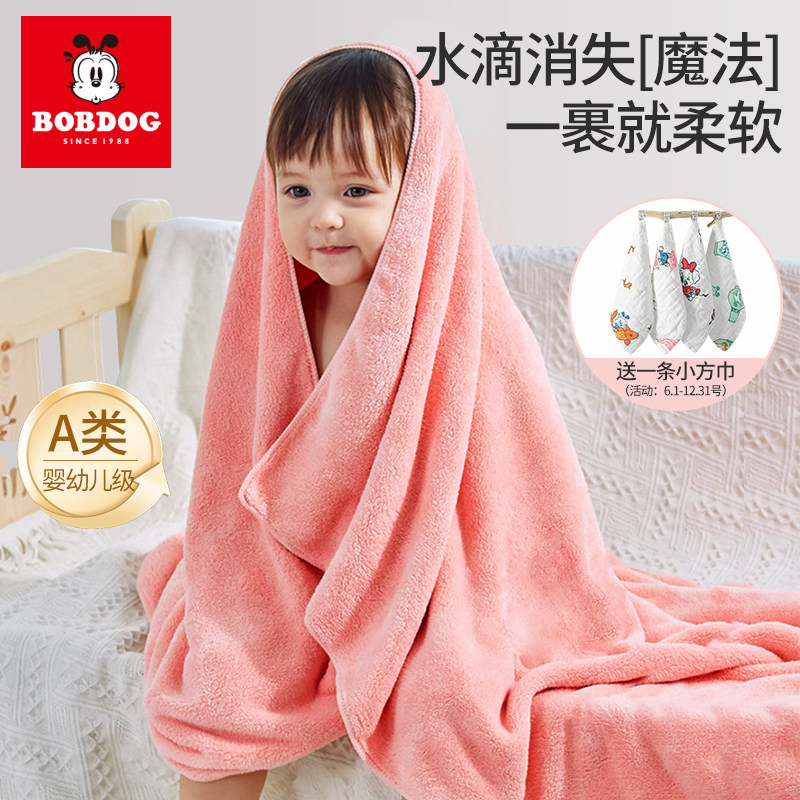 不掉毛不掉色超柔新生婴儿浴巾