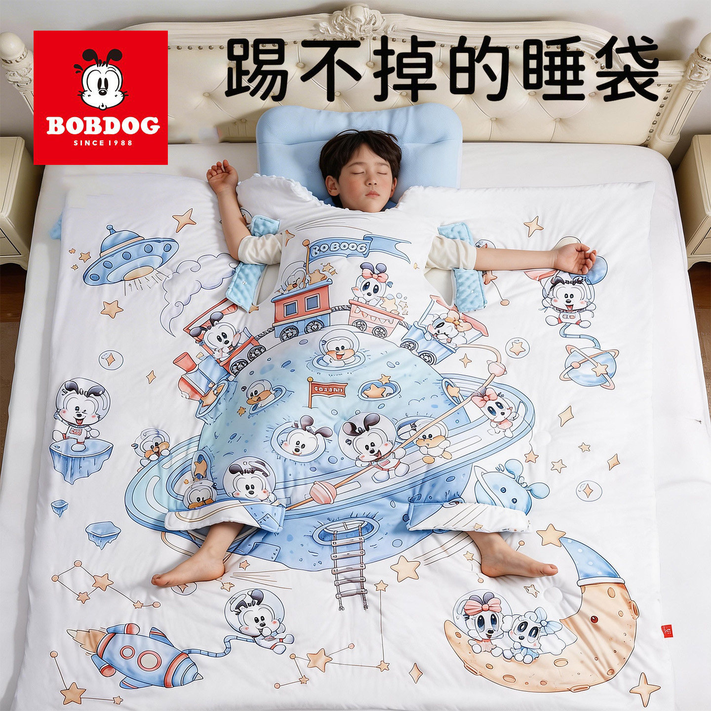 巴布豆儿童防踢被神器春夏季睡袋睡觉护肚中大童宝宝防踢被子两用