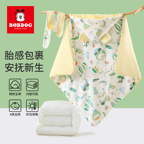 巴布豆婴儿包被秋冬纯棉可脱胆