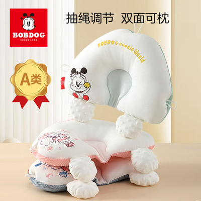 巴布豆婴儿安抚定型枕头