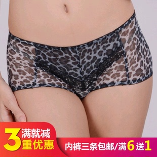 N1095 女士内裤 纤妍内衣正品 舒适透气抗菌中腰平角裤