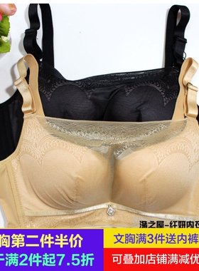 新品玥玲珑正品 抹胸防走光无钢圈中厚杯聚拢调整型文胸内衣Y6542