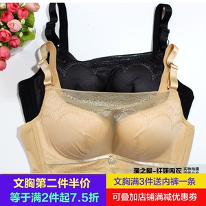 防走光中厚杯聚拢调整型文胸新品