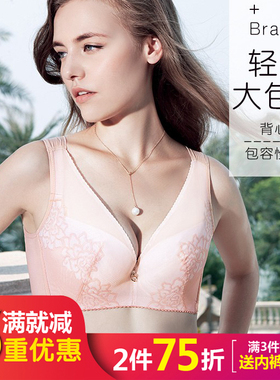 纤妍专柜正品 背心式全罩薄杯大胸聚拢调整型内衣文胸Q8047