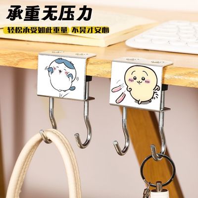 新款卡哇】挂钩ins风高颜值桌边挂钩学生一体挂勾勾书桌可拆卸免