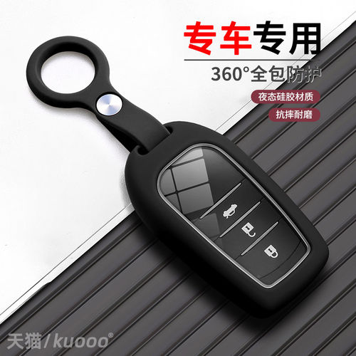 kuooo适用于丰田雷凌凯美瑞亚洲龙钥匙套汉威锋兰达赛那壳荣放扣