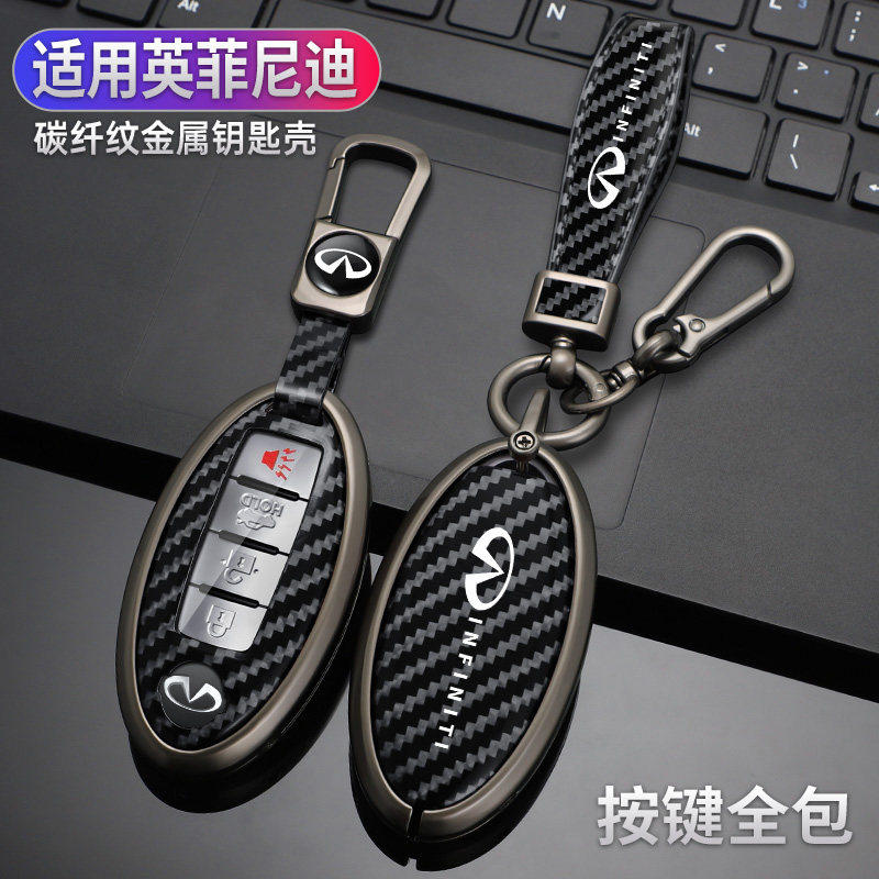 适用于英菲尼迪QX50钥匙套Q50L汽车Q70L/Q60/qx60/fx35包金属壳扣