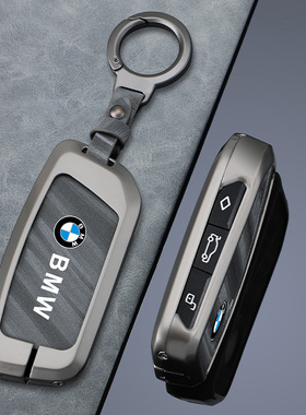 适用于宝马735li钥匙套ix车遥控X7金属保护壳i7高档全包740扣XM男