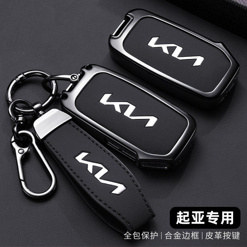 起亚K5钥匙套KX3傲跑kx5车智跑k4狮铂拓界奕跑福瑞迪扣kxcross壳