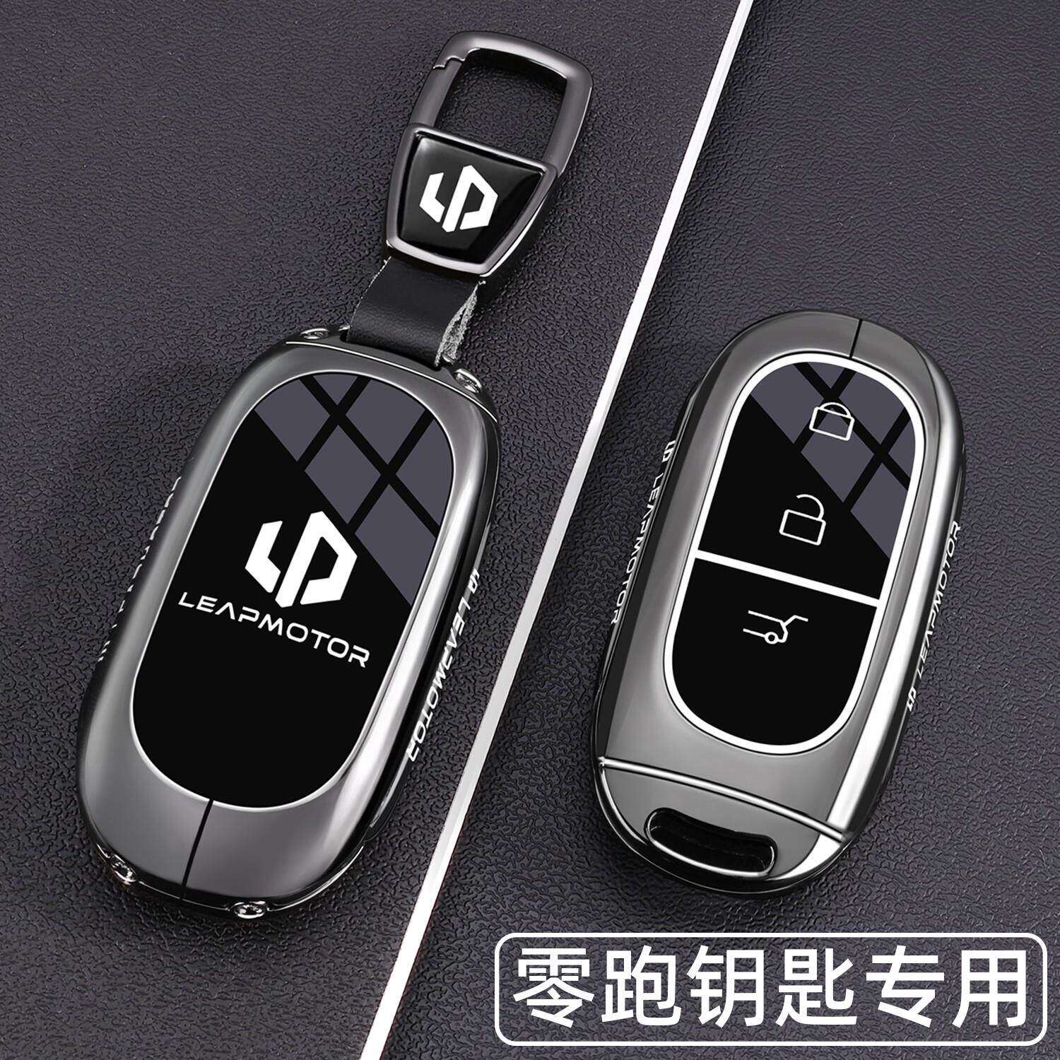 2026款零跑C10钥匙套25新B10智驾C11专用卡片C16增程版C01车壳扣