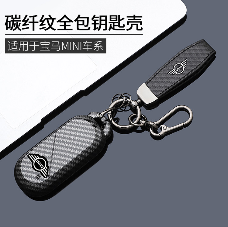 适用于宝马电动mini钥匙套2024新款迷你ACEMAN包COOPER车壳扣男女