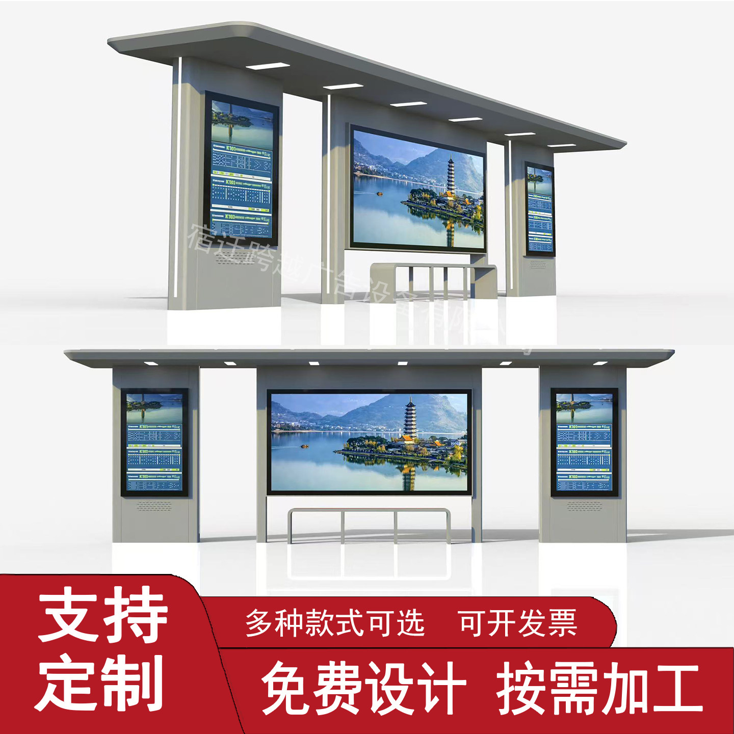 智能仿古太阳能不锈钢候车亭 公交站台驿站广告灯箱 定制厂家