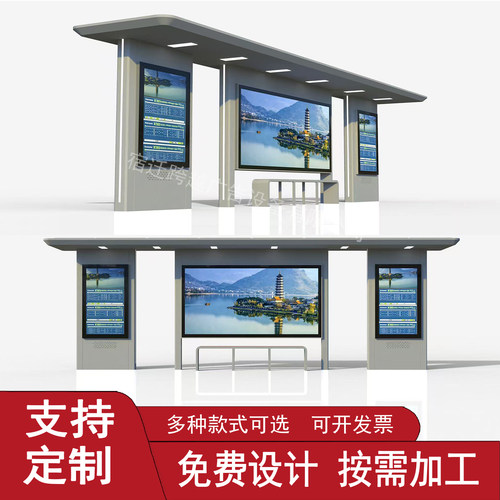公交候车亭定制广告灯箱市政工程