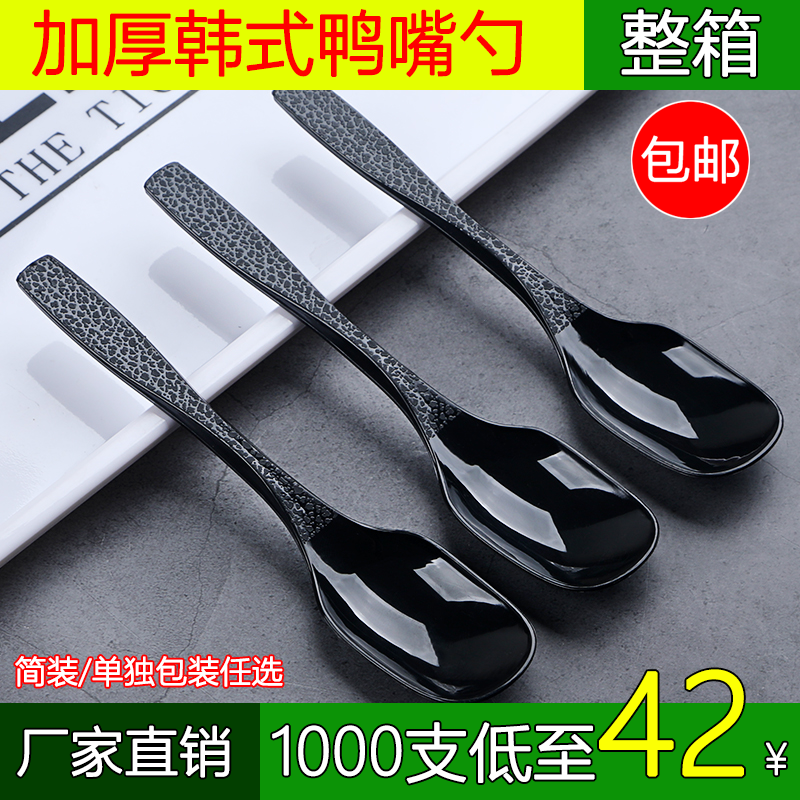 一次性勺子单独包装塑料长柄汤勺食品级餐具外卖打包勺甜品勺商用,餐饮具,叉/勺/筷套装,淘宝优惠券,粉丝福利购,淘宝优惠卷