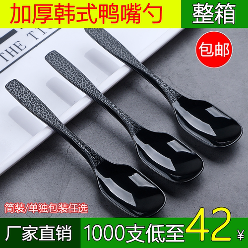 一次性勺子塑料加厚韩式长柄儿童