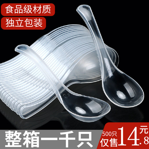 一次性勺子单独包装耐高温塑料勺