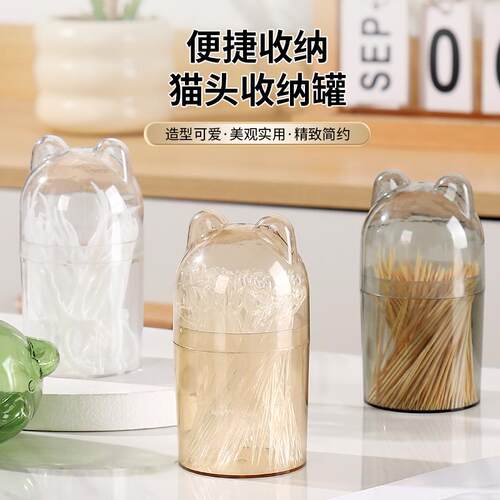 水果叉收纳罐带盖牙签筒便携随身