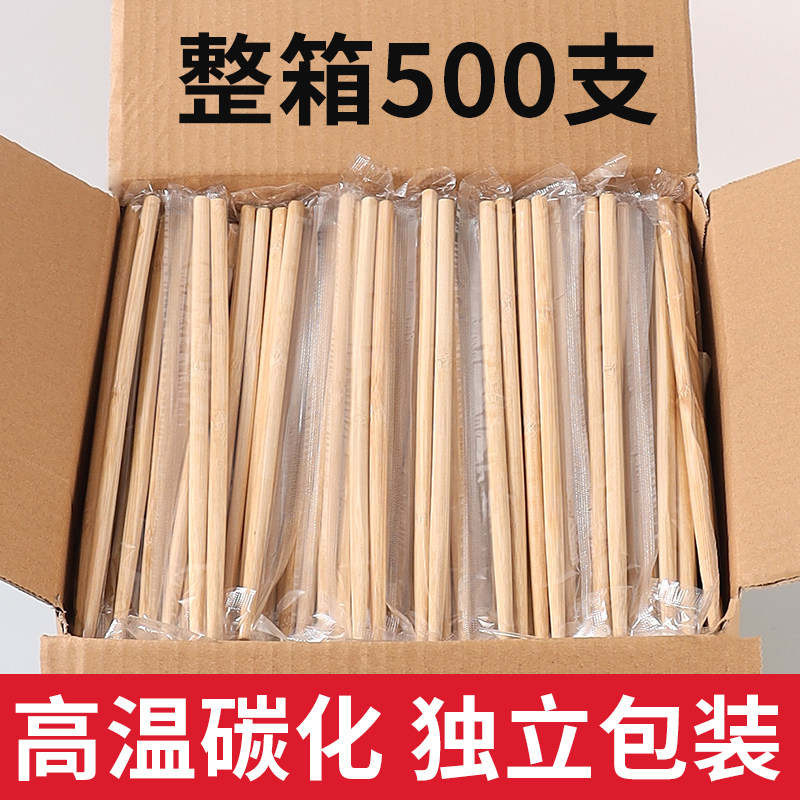 高档一次性筷子独立包装加长加粗碳化筷商用批发饭店火锅专用竹筷
