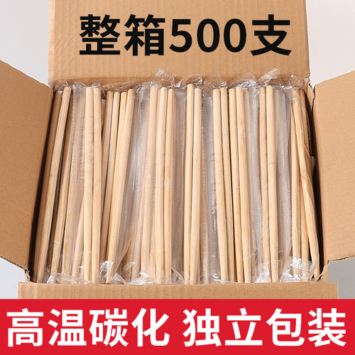 高档一次性筷子独立包装加长加粗