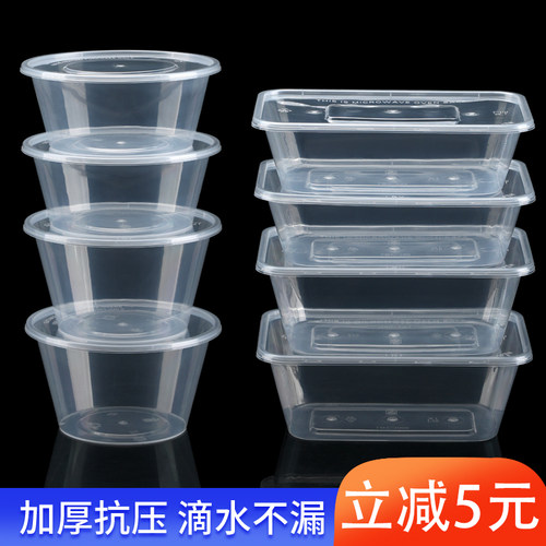 1000ml一次性餐盒带盖外卖打包盒