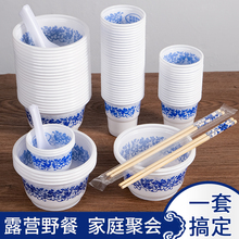 一次性青花瓷碗食品级家用火锅碗筷餐具三件套装勺子杯子露营户外