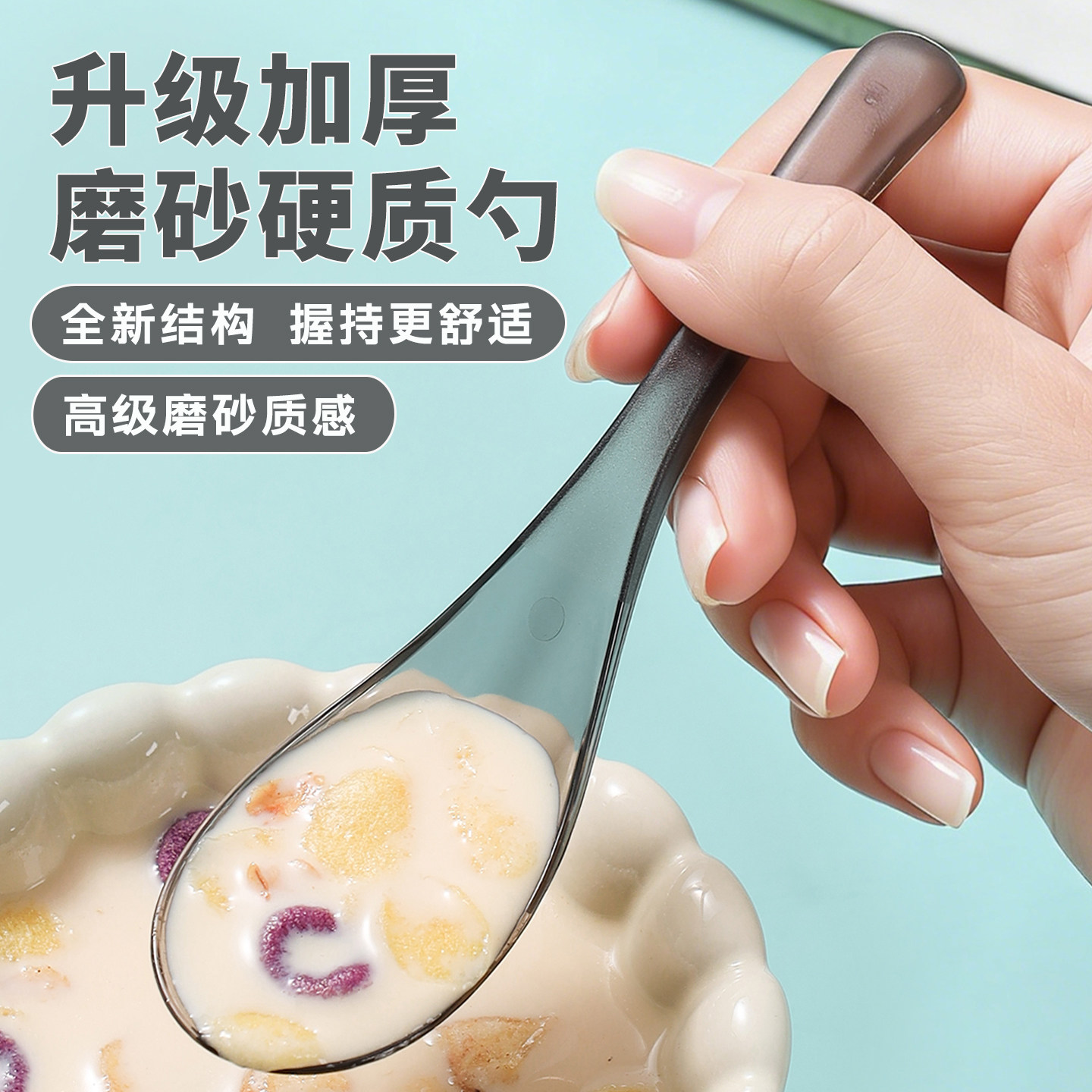 一次性勺子单独包装食品级冰粉勺图片