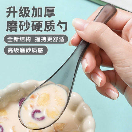 一次性勺子单独包装食品级汤勺塑料商用外卖调羹冰粉甜品大号汤匙