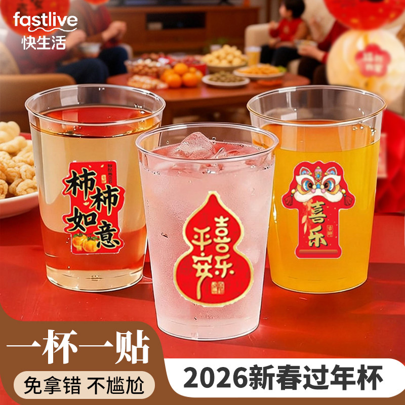 新款一次性杯子航空杯耐高温加厚硬质食品级太空杯茶杯啤酒杯水杯