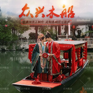 木船仿古景区观光电动餐饮手划水上乌篷婚礼拍照打卡游玩休闲娱乐