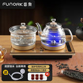 番奥 全自动底部上水电热烧水壶泡茶专用家用抽水茶台保 FUNORK
