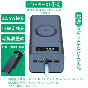 快充QC4.0免焊28节移动电源盒DIY充电宝自制外壳套件18650电池盒8