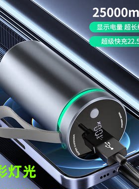 铝合金46950充电宝外壳组装套件