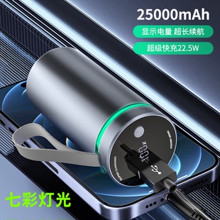 铝合金46950充电宝32000毫安七彩灯22.5w快充PD3.0外壳46800套件