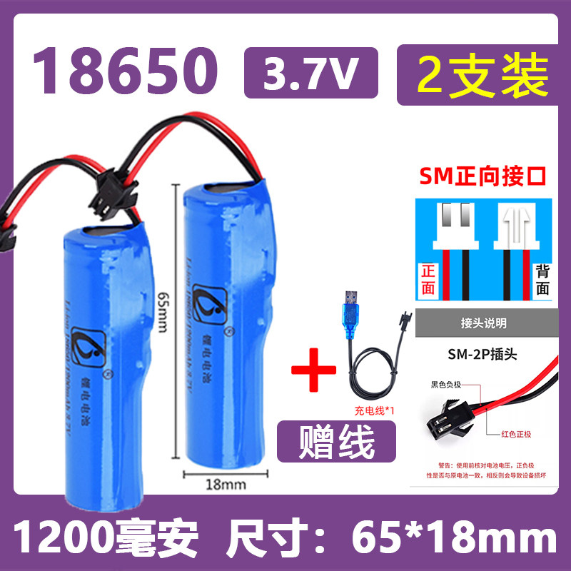 玩具汽车遥控车电池组大容量