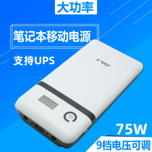 免焊接6节充电宝外壳18650移动电源diy套件可拆卸更换电池盒9V12V