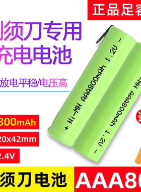 适用飞利浦理发器QC5130充池电池5115配件5120 5447 QC5570HC5450