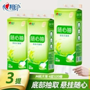 大包 平板卫生纸家用厕纸M码 心相印悬挂式 茶语抽纸320抽底部抽取式