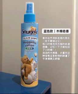 韩国snuggle小熊除味喷雾衣橱床单衣物香氛喷雾木棉皂香