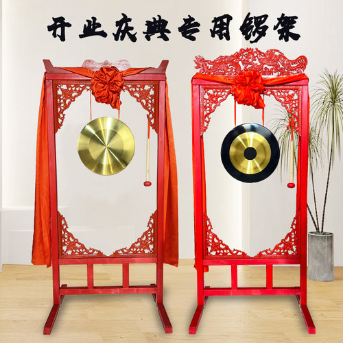 合金钢铜锣锣架双色锣开业庆典锣木架子三句半道具镀铜锣秦青乐器